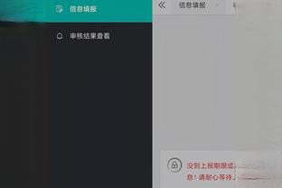 开云官网登录ios版本下载安装截图1